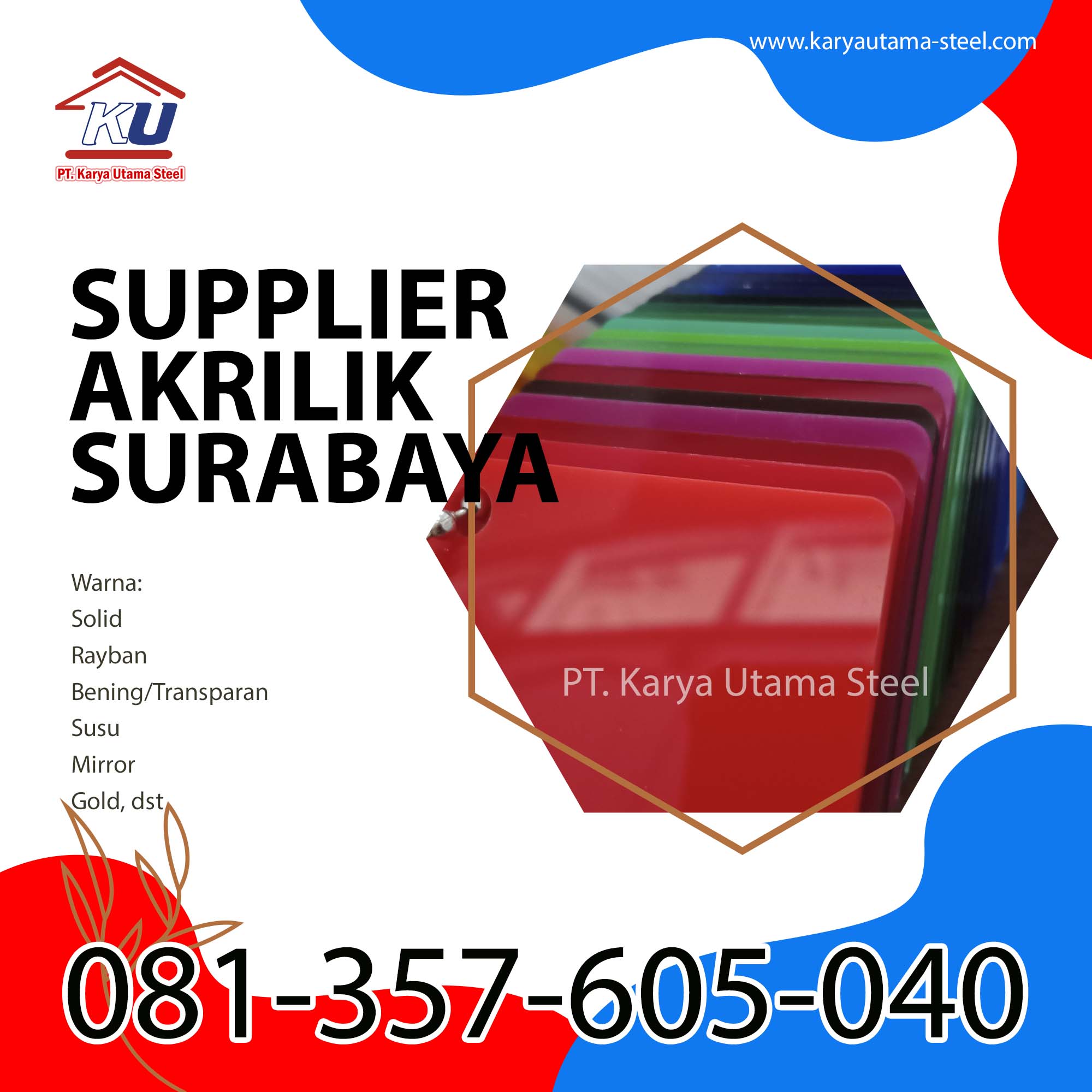 You are currently viewing Akrilik Lembaran Jawa Timur Surabaya Sidoarjo – Pengertian dan Aplikasinya